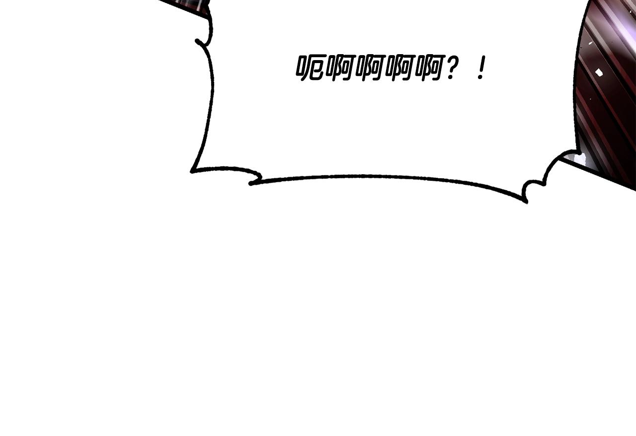 第83话 卧槽！他在拔刀！71