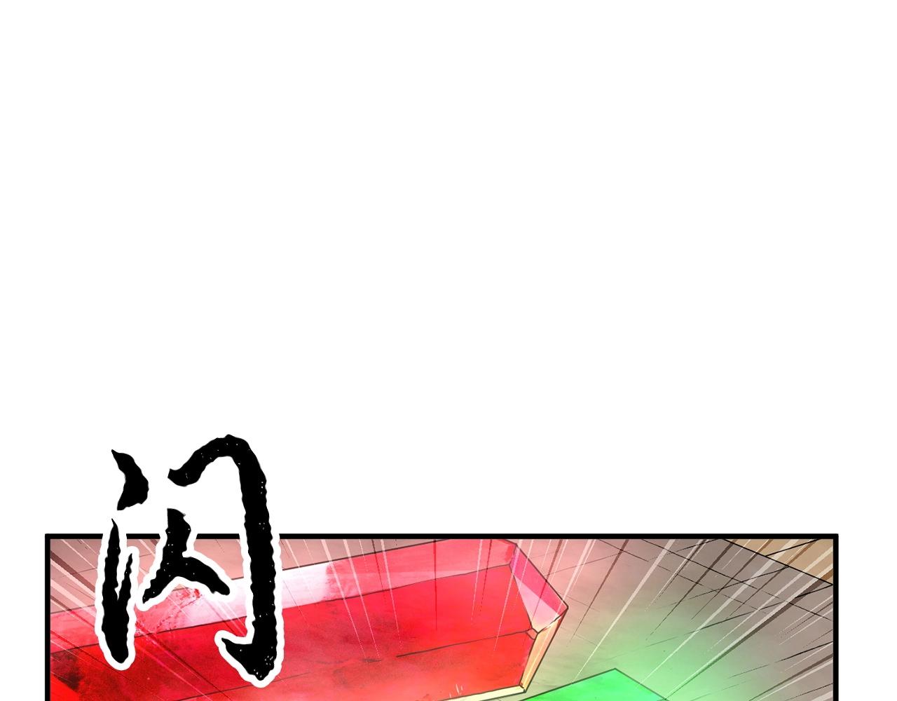 第52话 全属性大魔王14