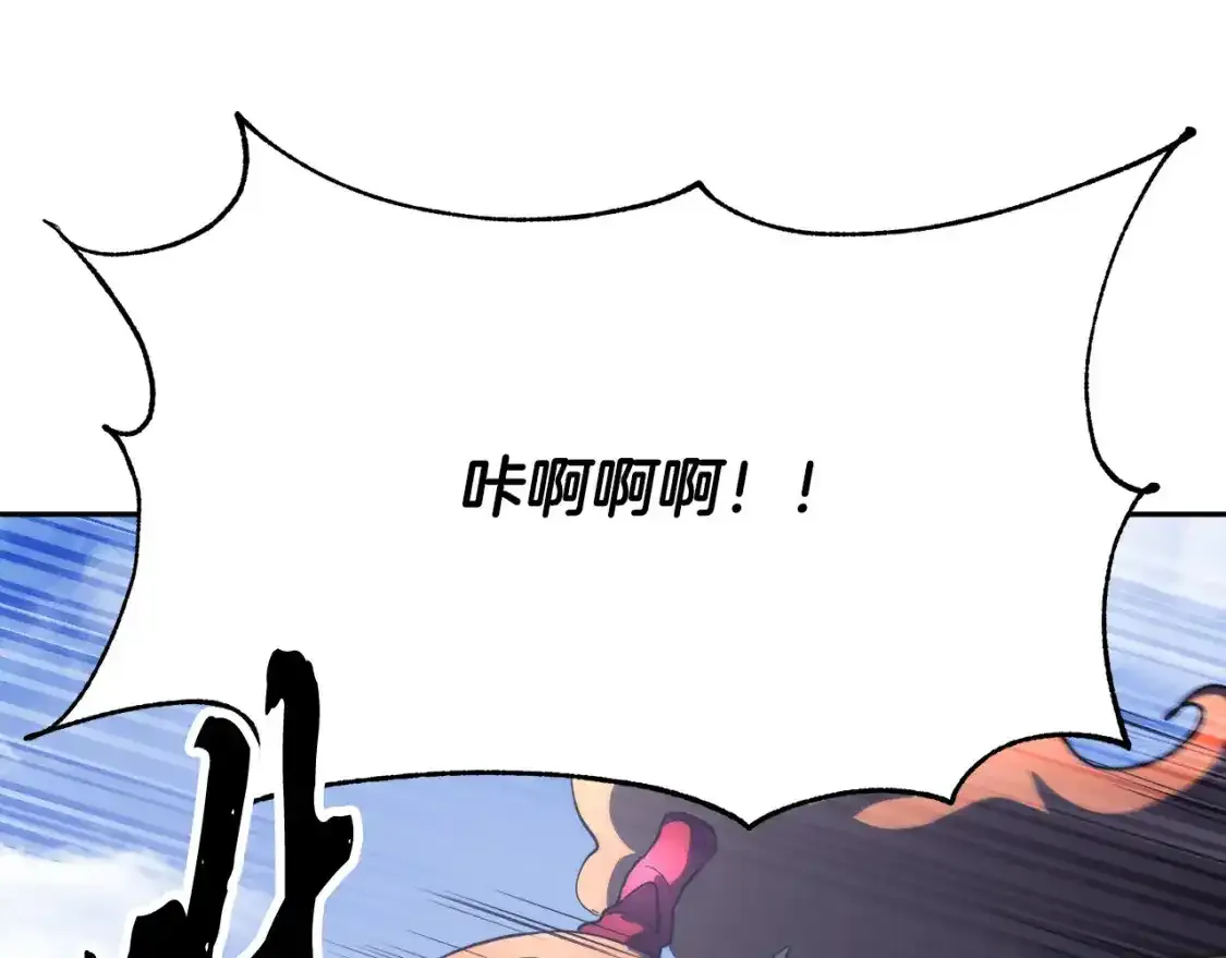第96话 我给你机会出手34