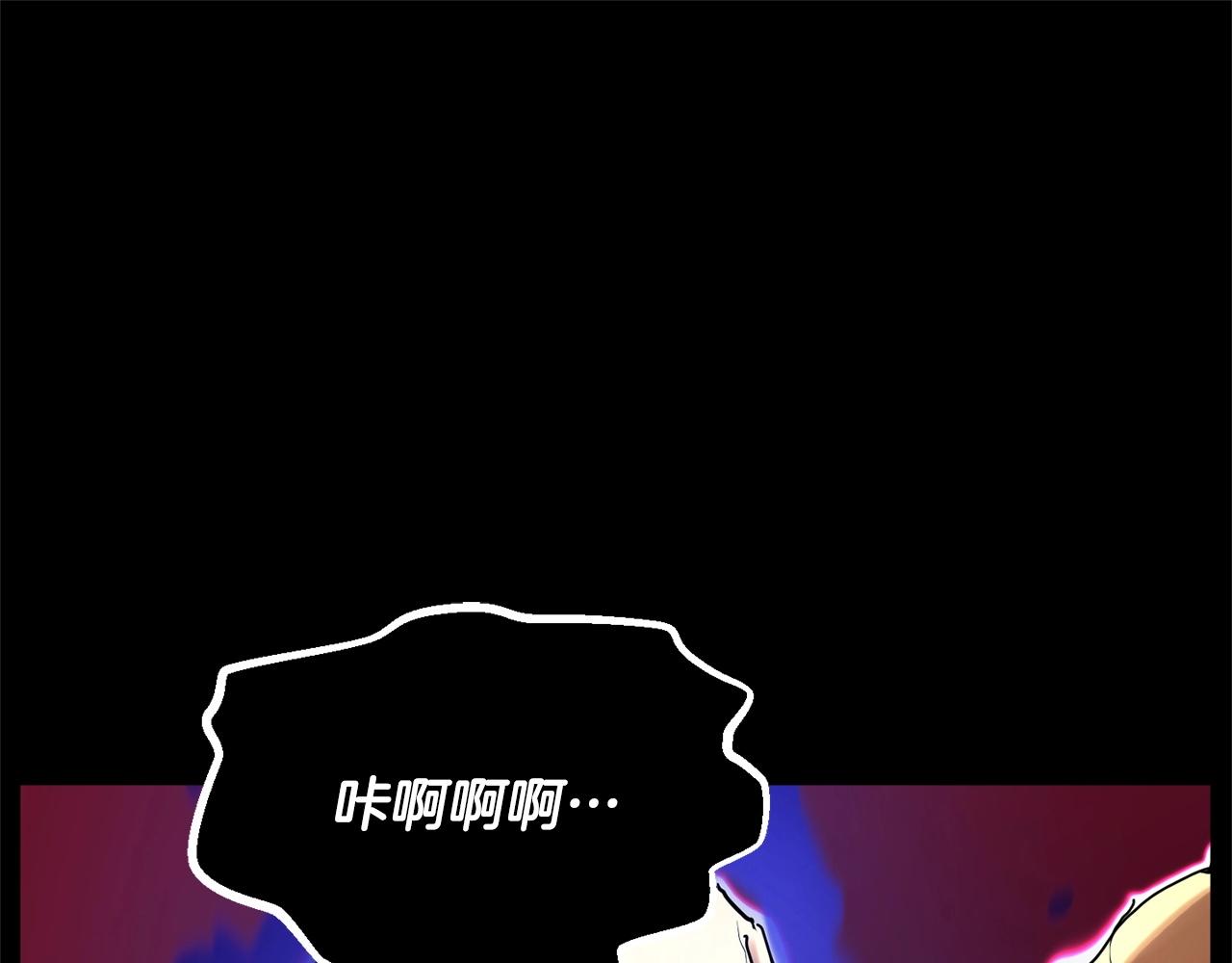 第33话 砍瓜切菜163