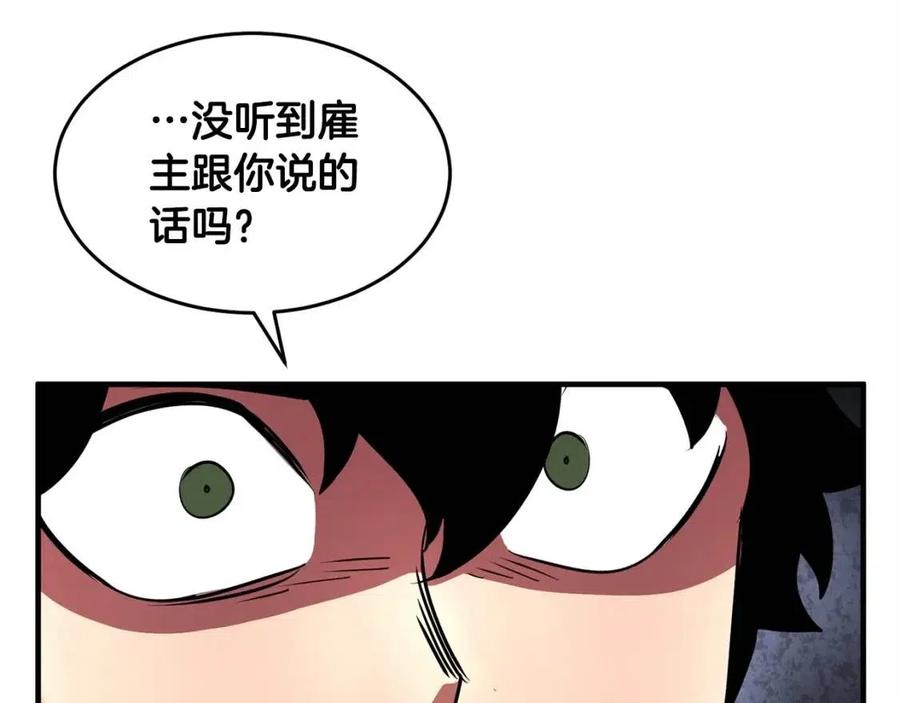 第24话 剑王135