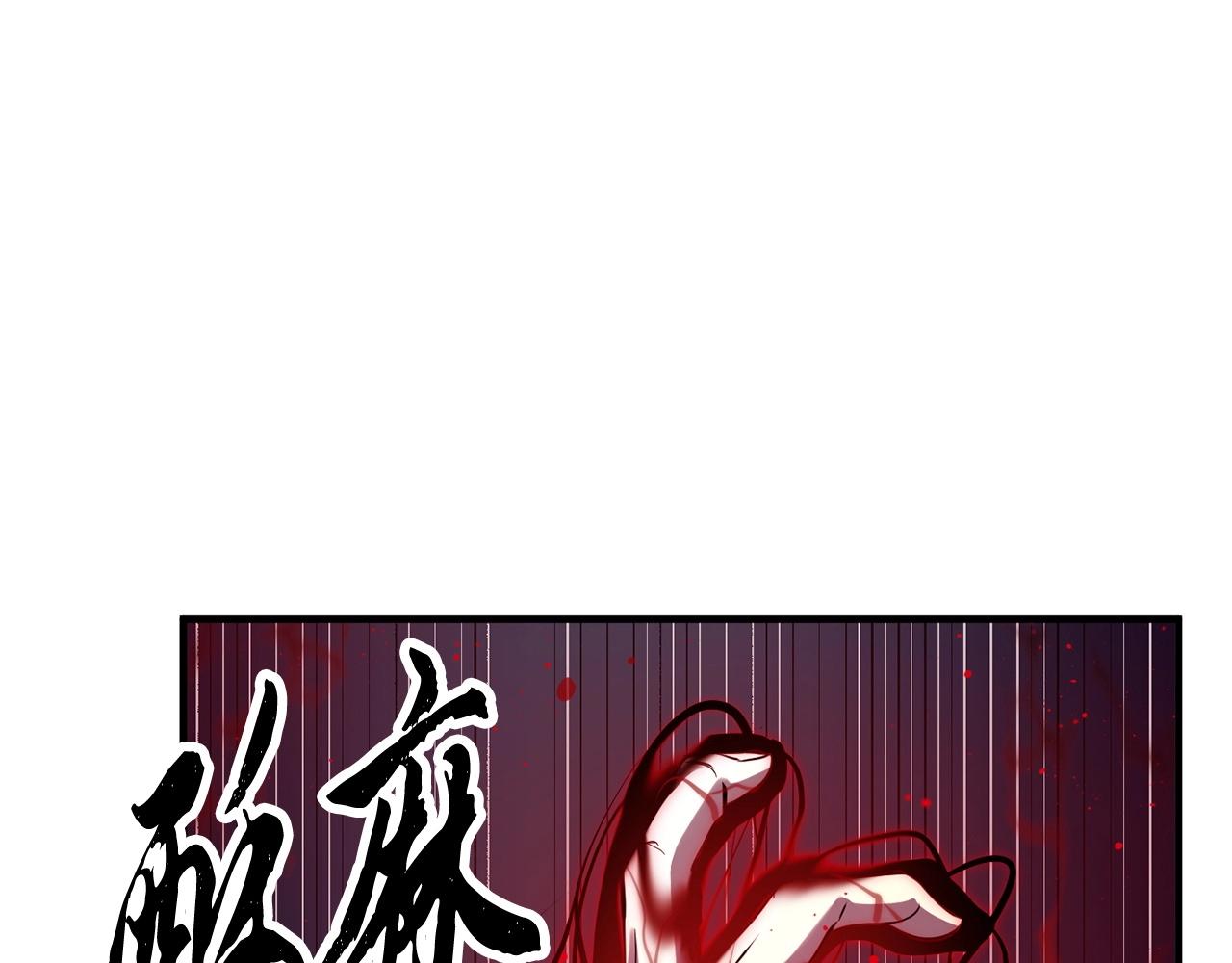第35话 想学啊你？103