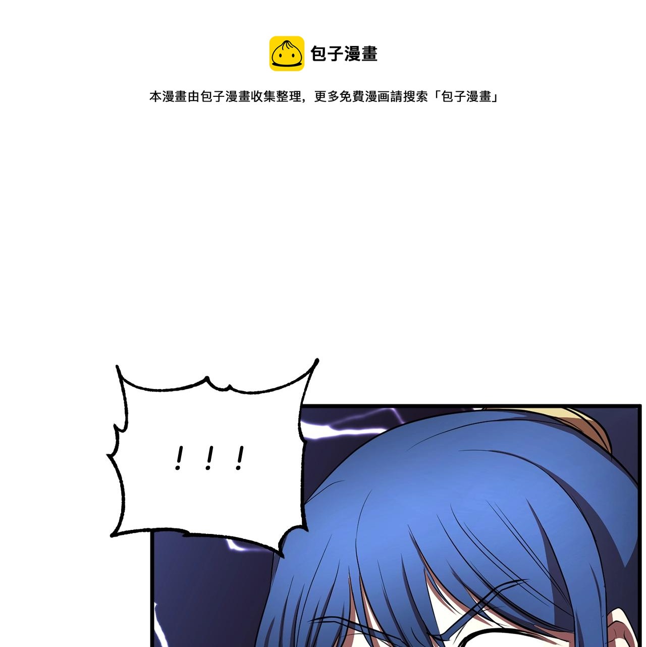 第48话 魔晶之石0