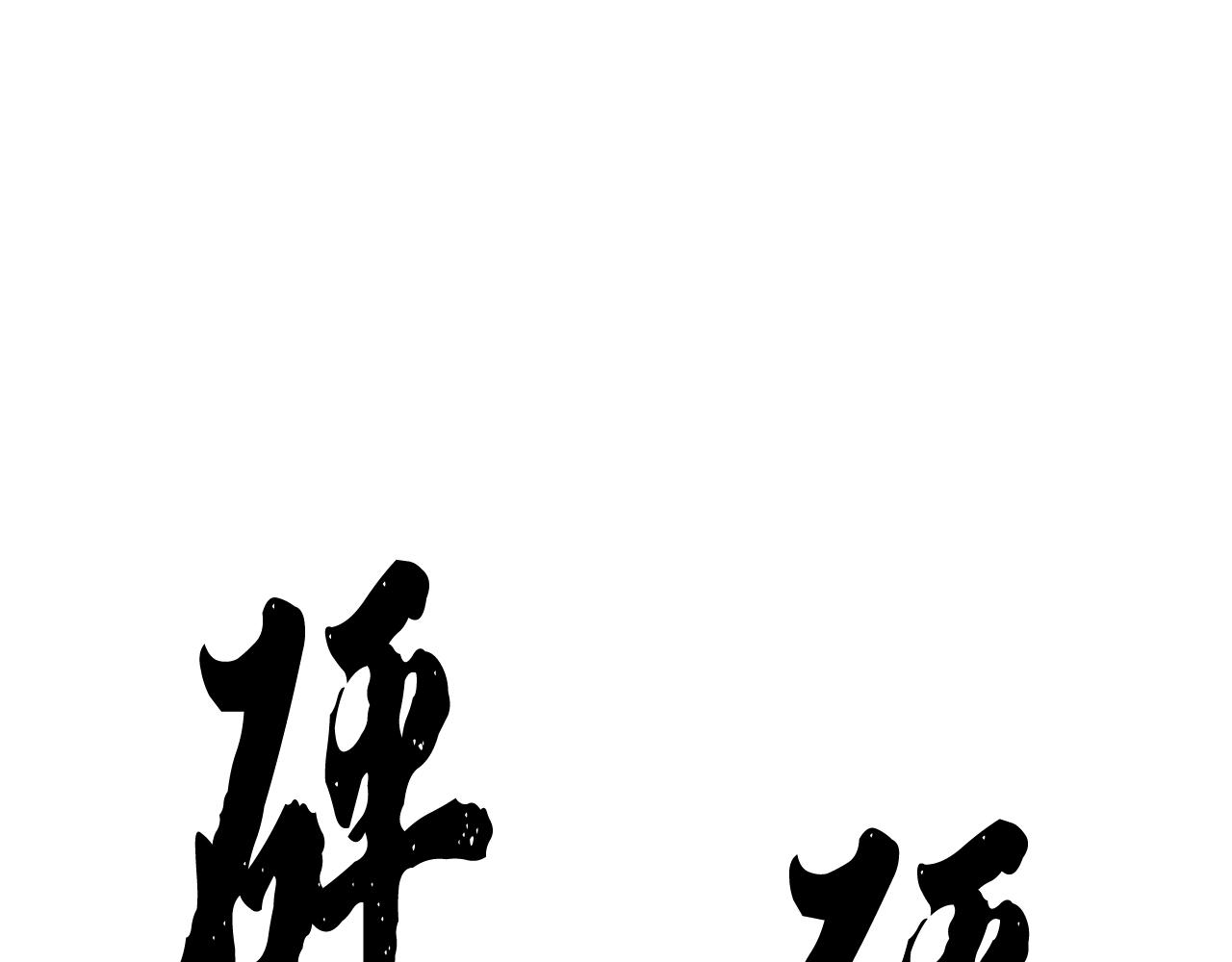 第72话204