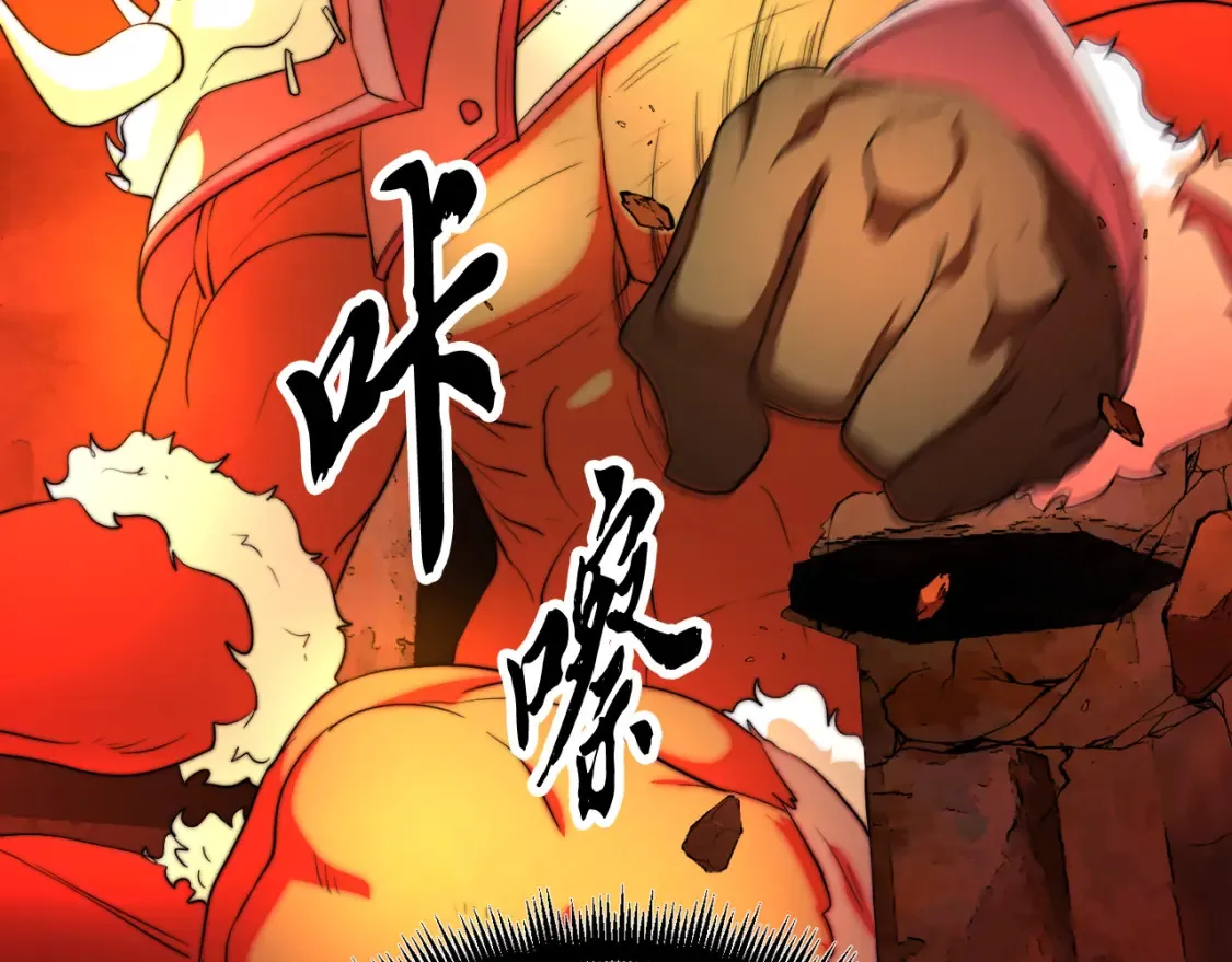 第99话 暗流涌动93