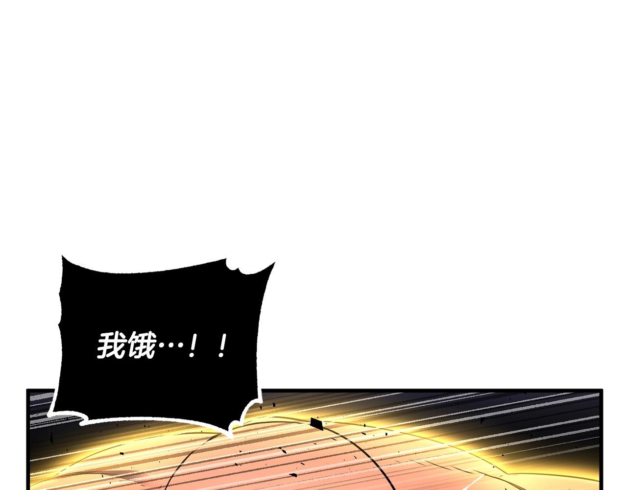 第77话 考核结束！快跑！77