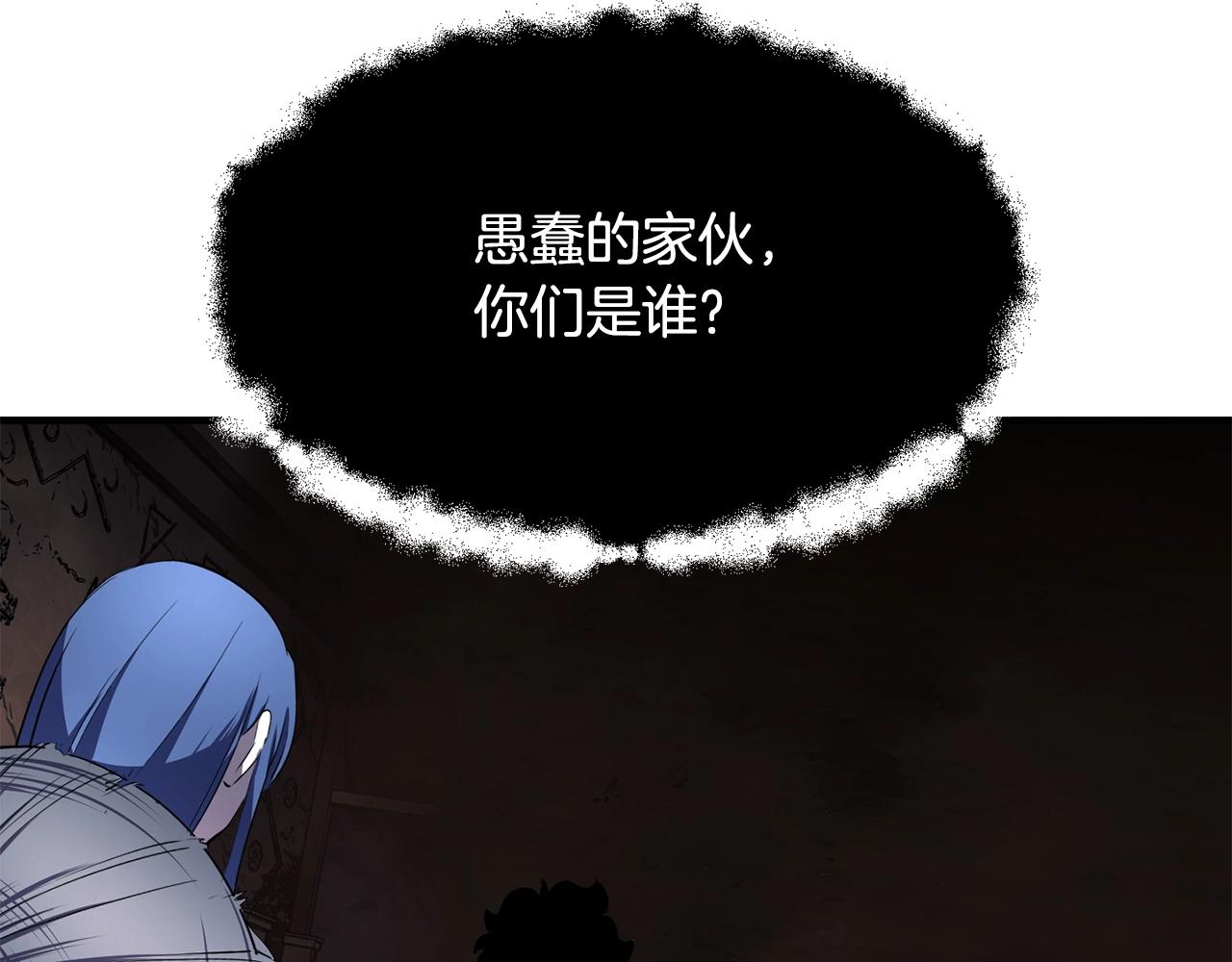 第79话105