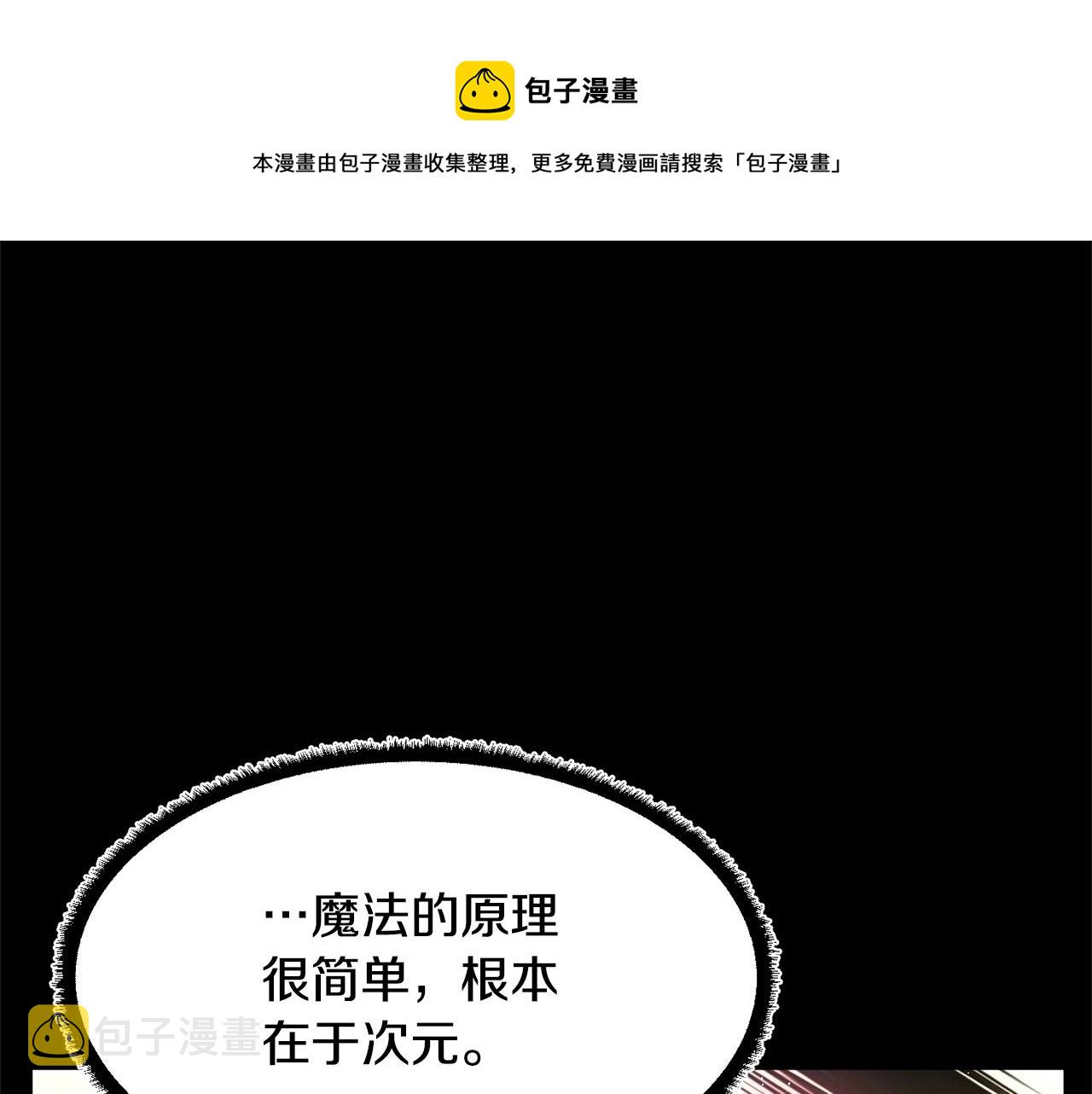 第9话 雇佣兵124