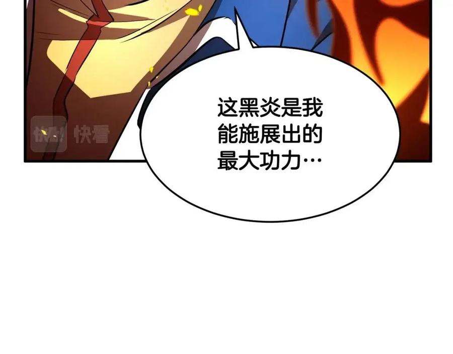 第18话 败北94