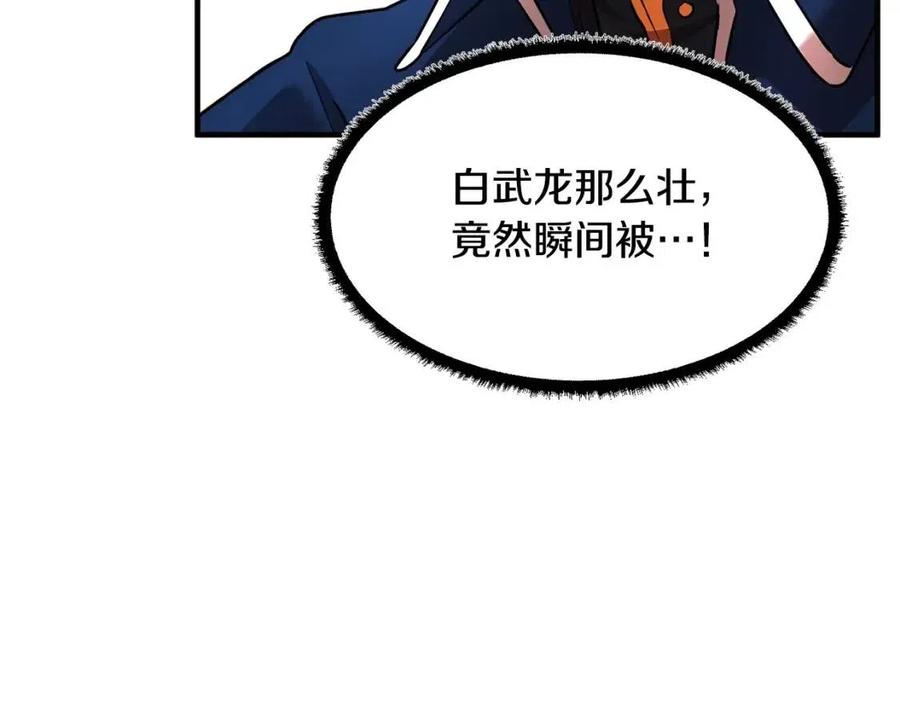 第15话 课后切磋？121