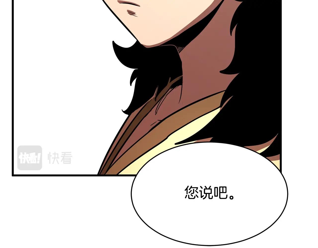 第10话 请选择你的英雄13