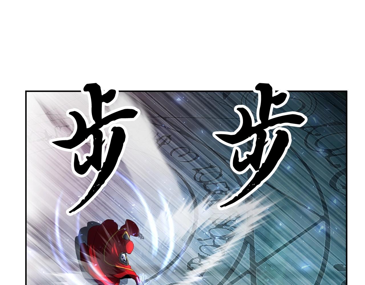 第42话 副本崩塌44