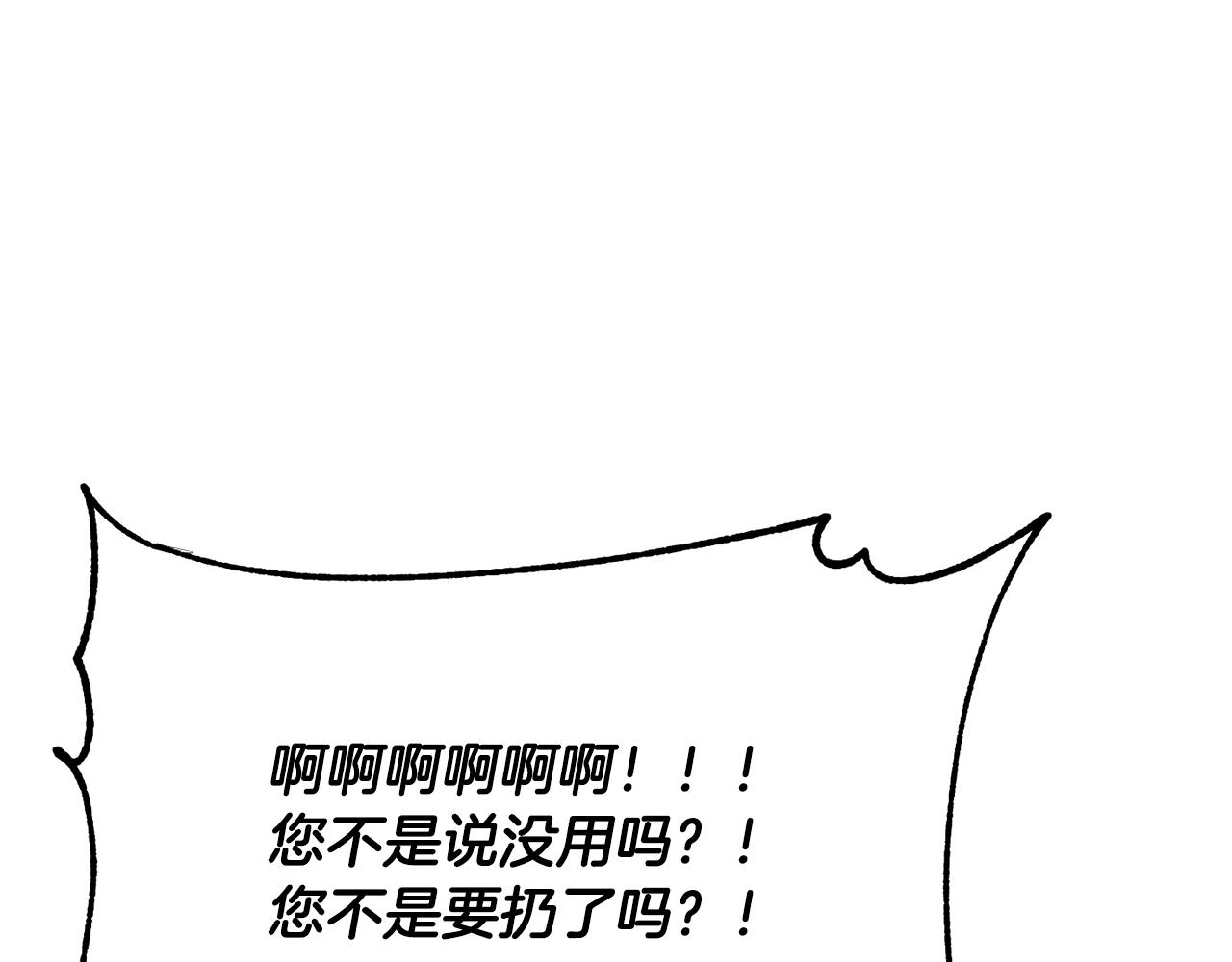第79话43