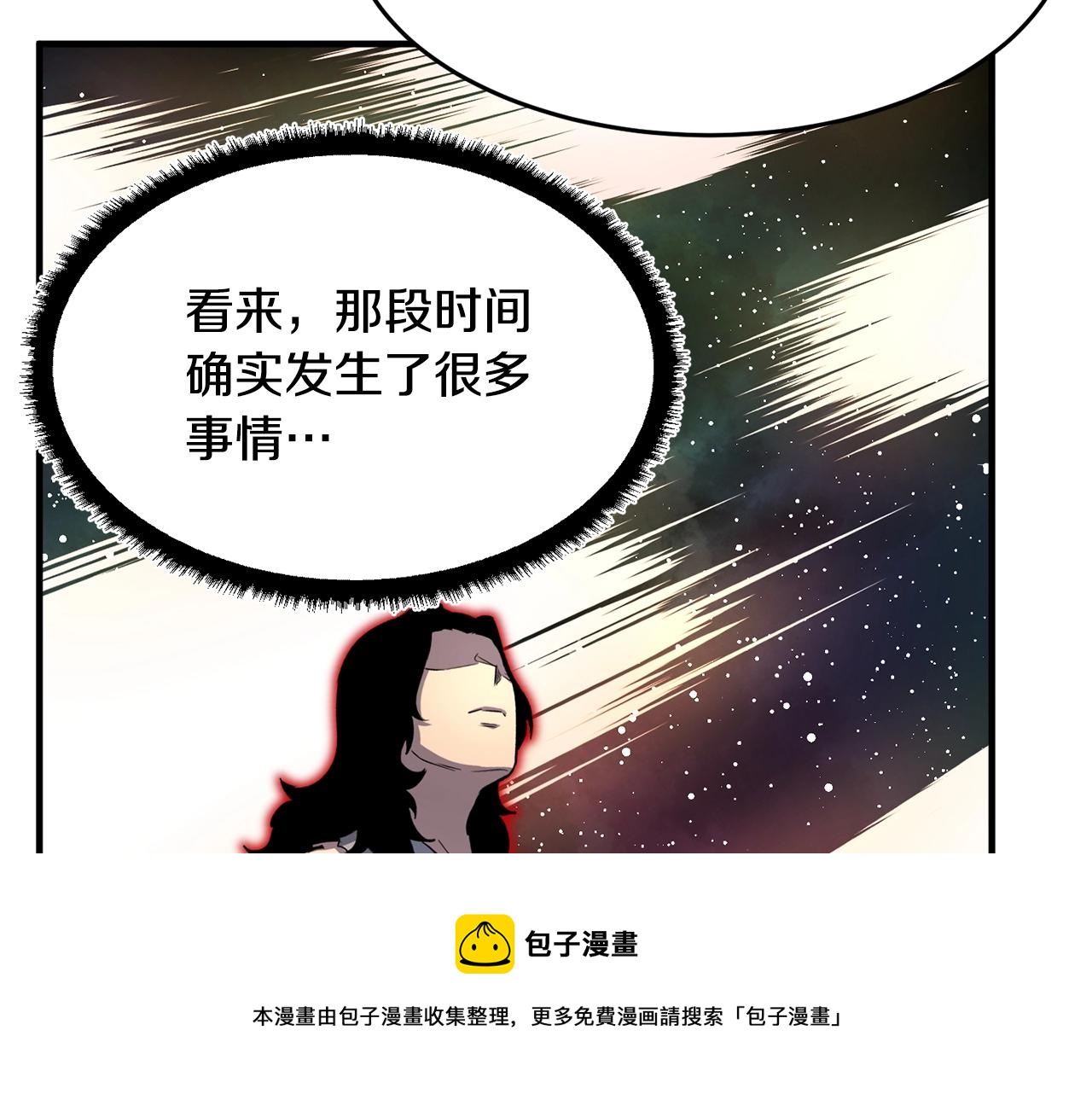 第10话 请选择你的英雄120