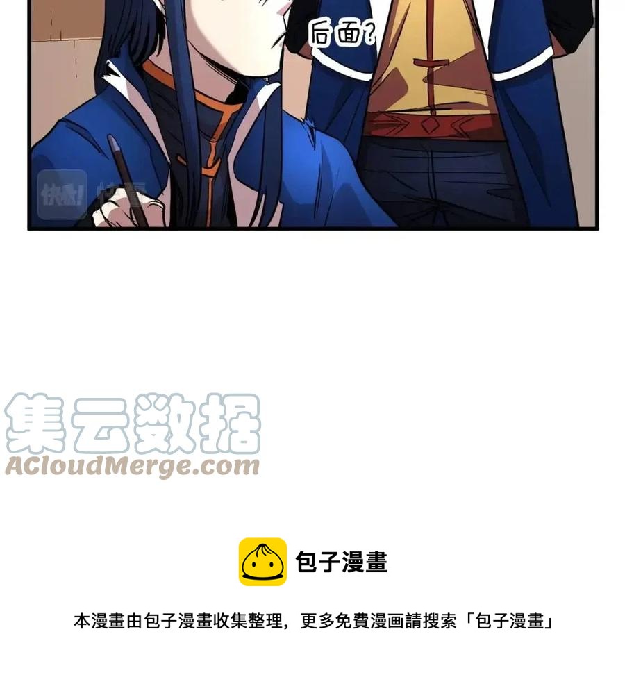第24话 剑王124