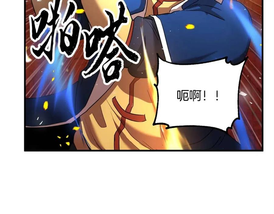第17话 下课别走！150