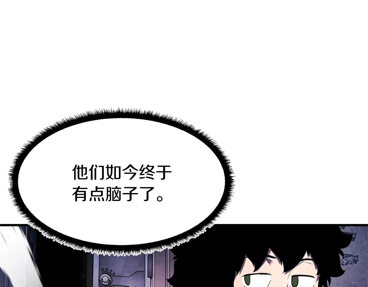 第74话 地下城的秘密213