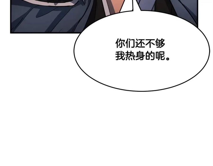 第30话 更刺激的！192