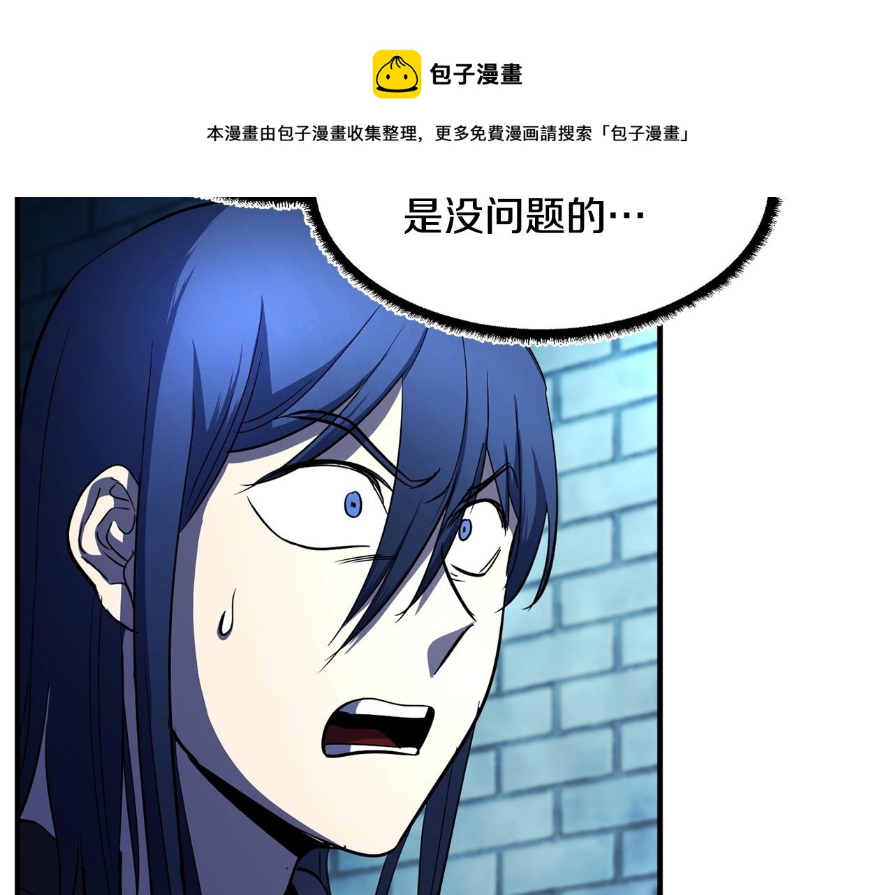 第37话 教主出手264