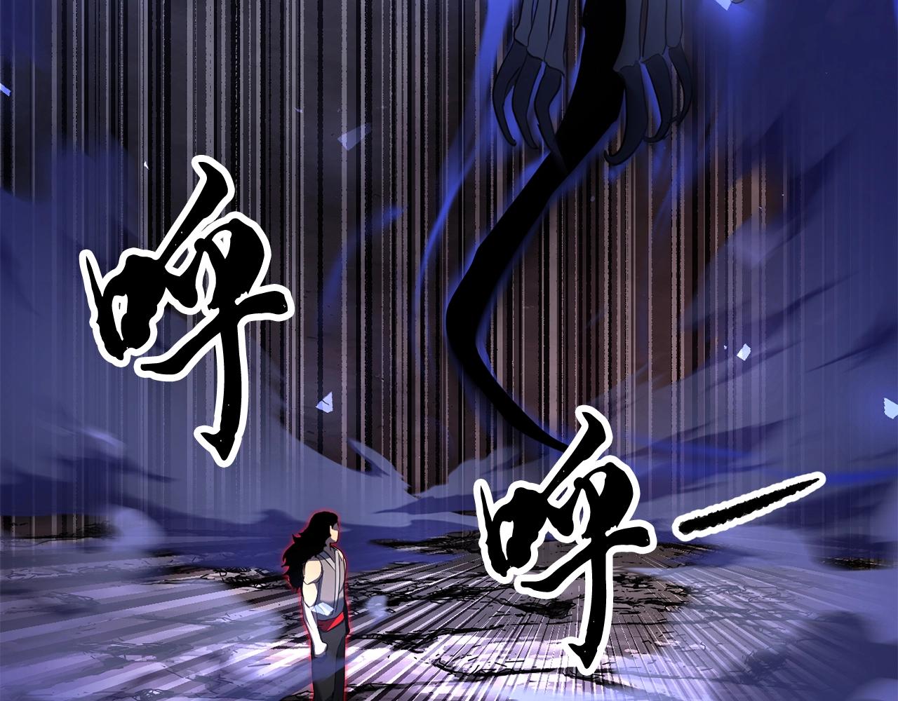 第62话 邪魅箭矢186