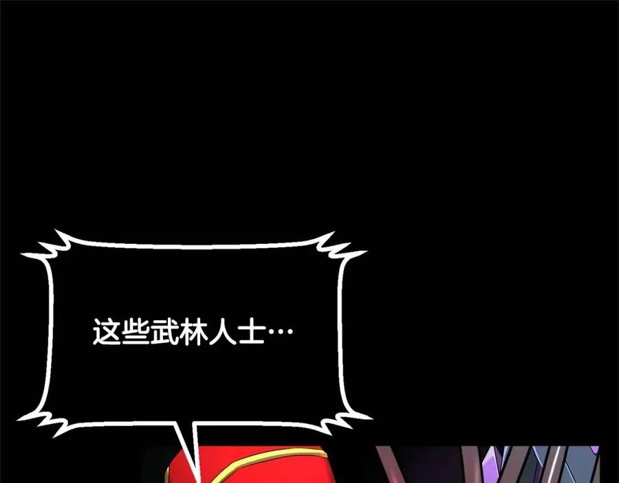 第30话 更刺激的！83
