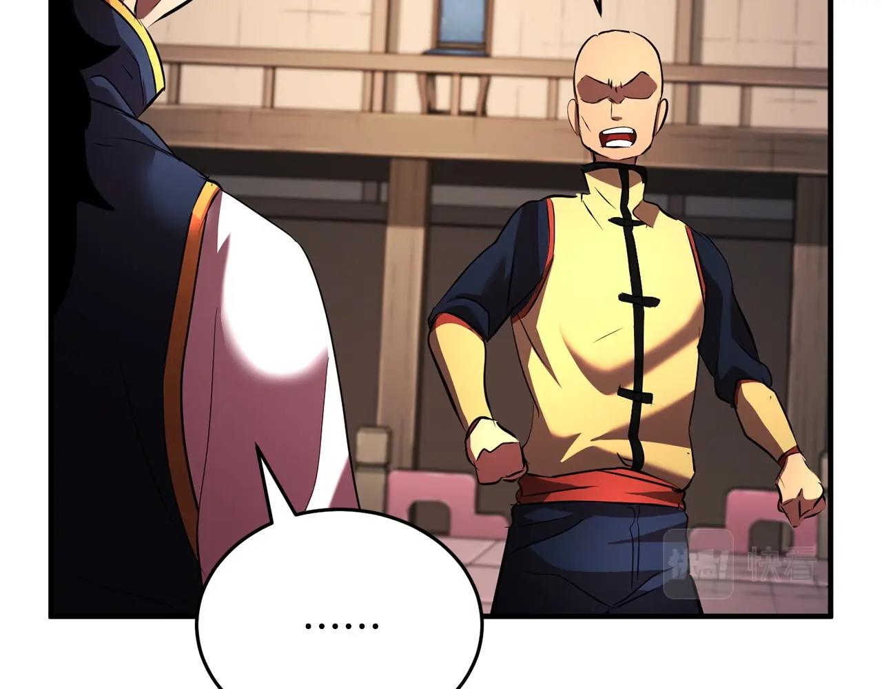 第57话 一击而已52