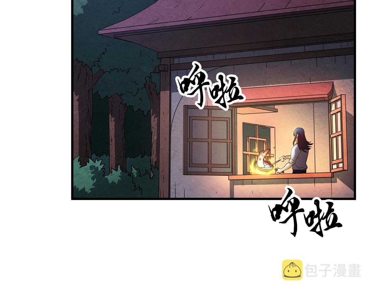 第11话 大材小用73