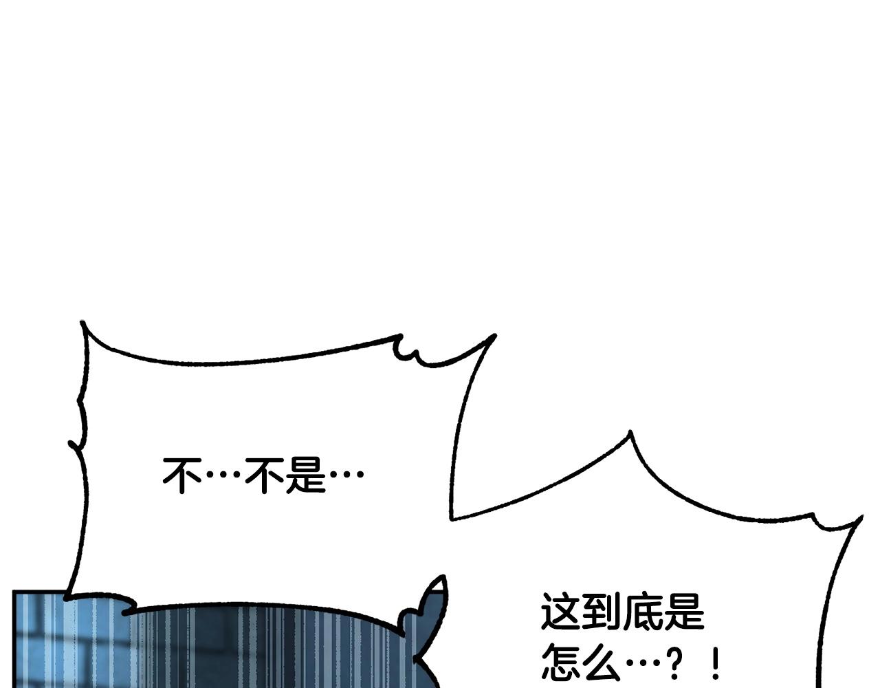 第35话 想学啊你？33
