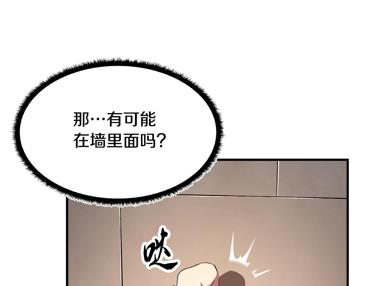 第62话 邪魅箭矢51