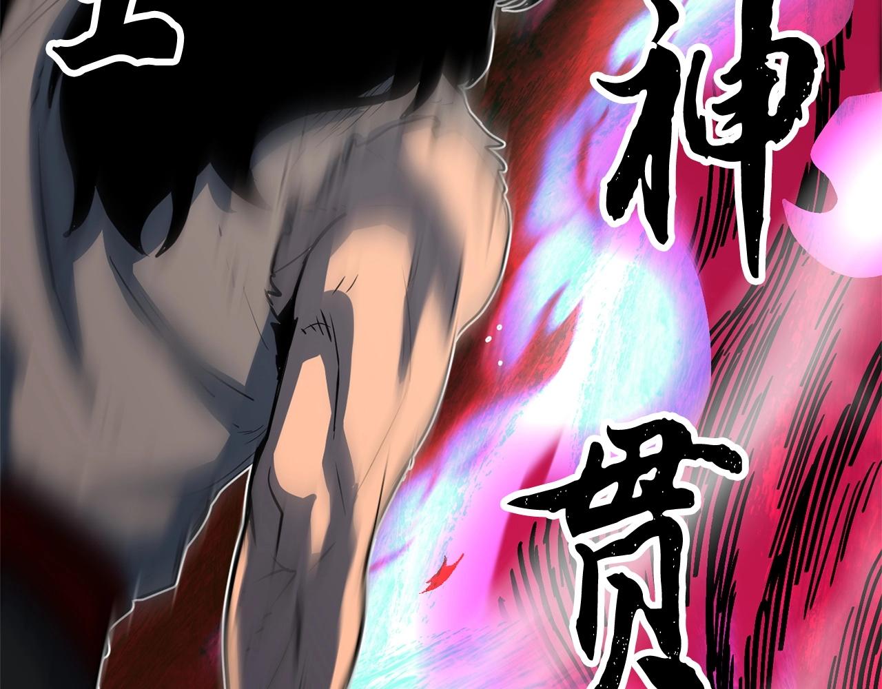 第5话 武功VS魔法132