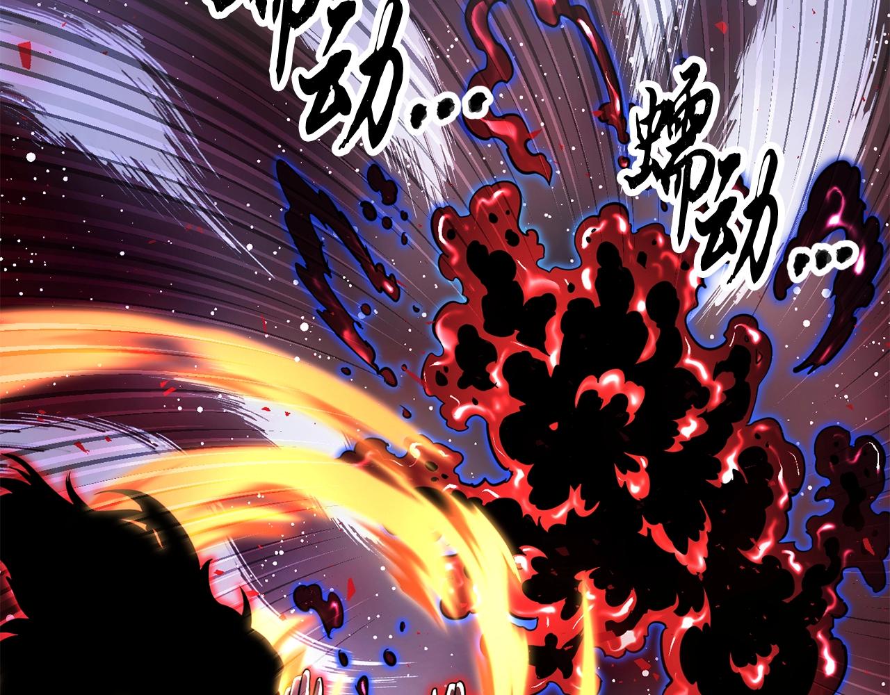 第47话 先动脑子再动手17