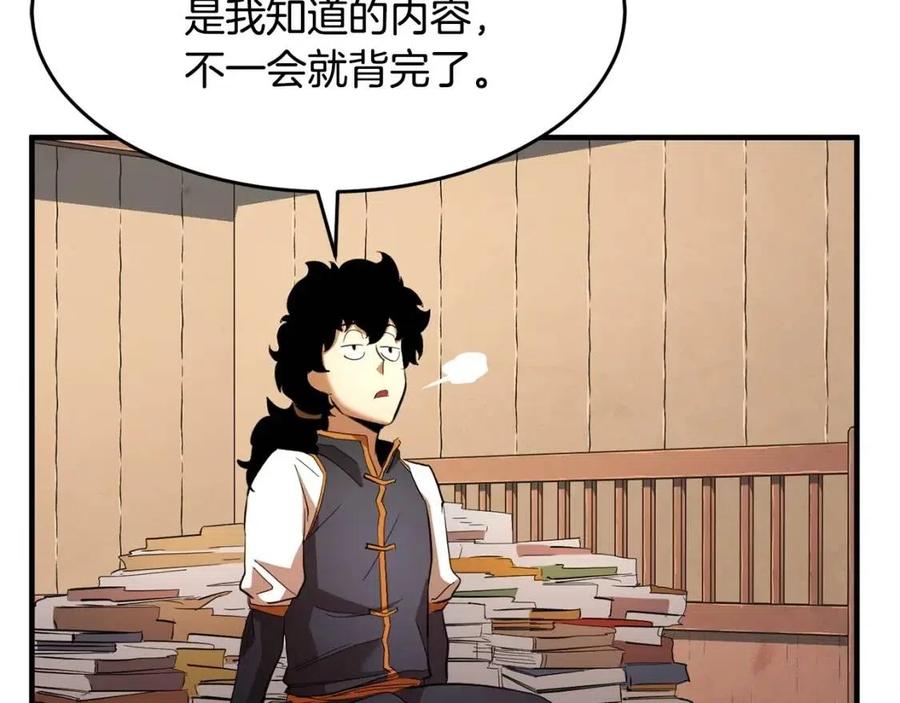 第26话 你找鸡干嘛！59