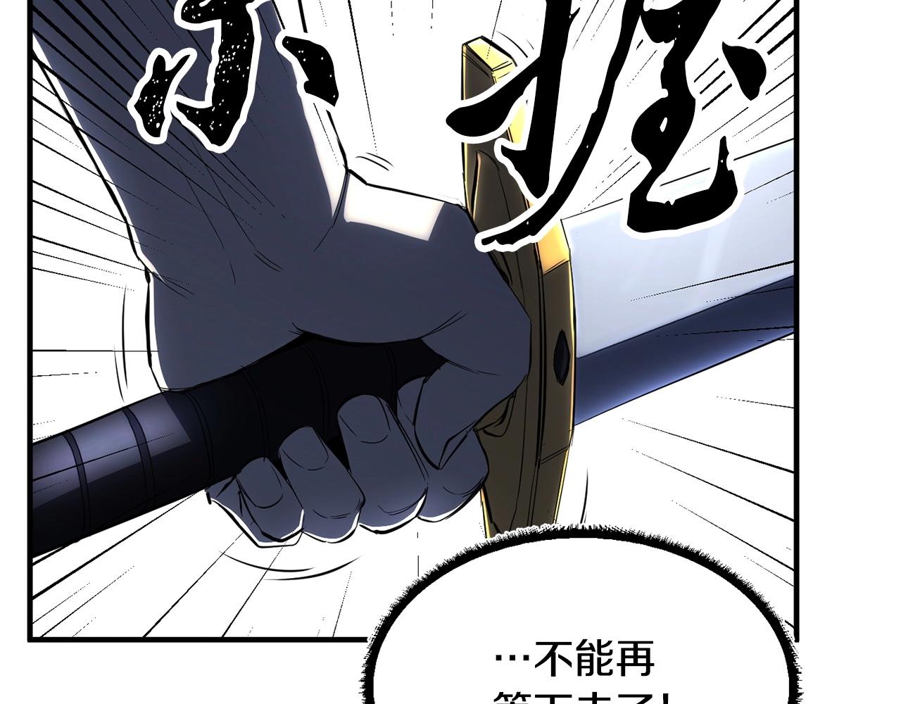 第37话 教主出手194