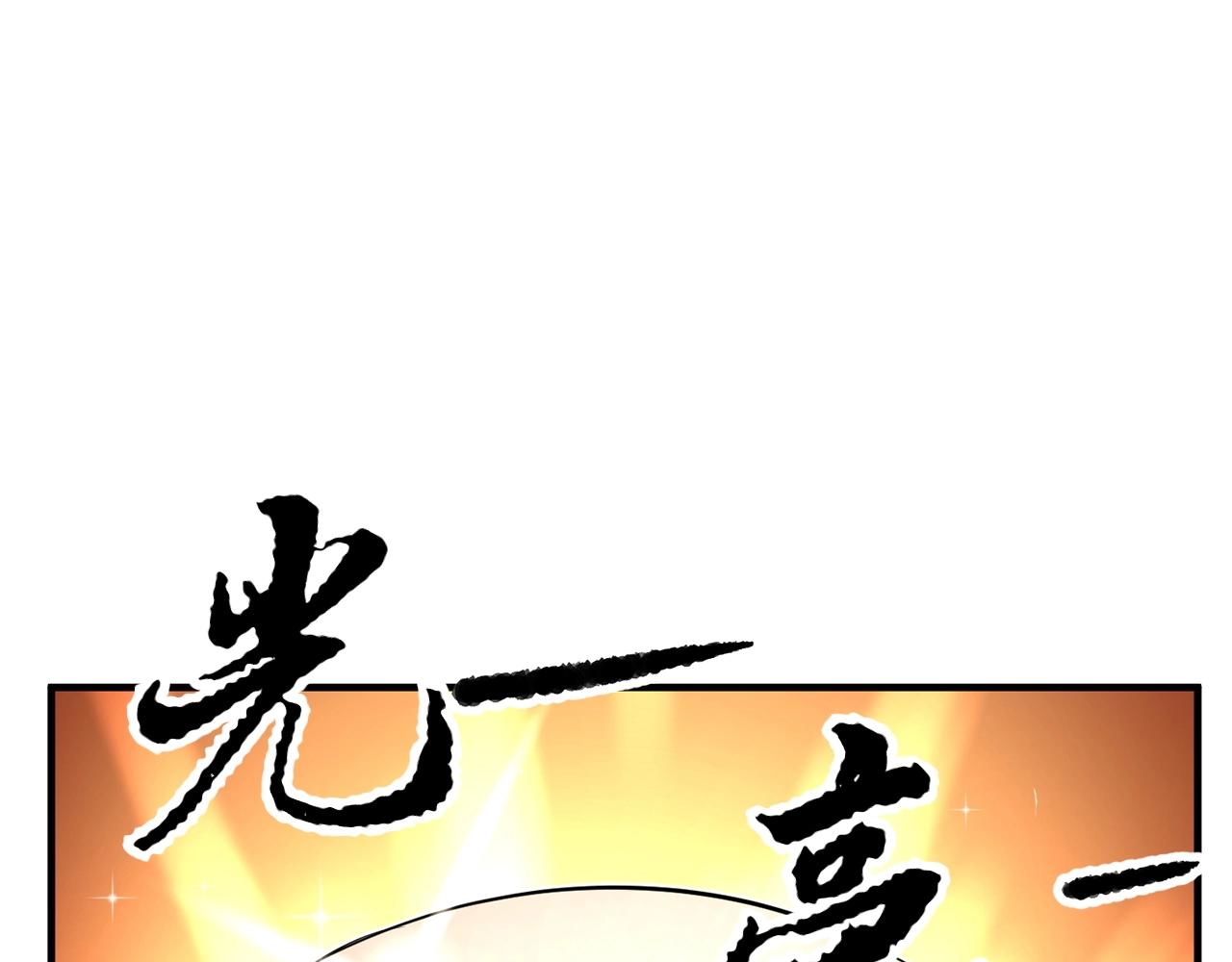 第56话 被注视的对决78