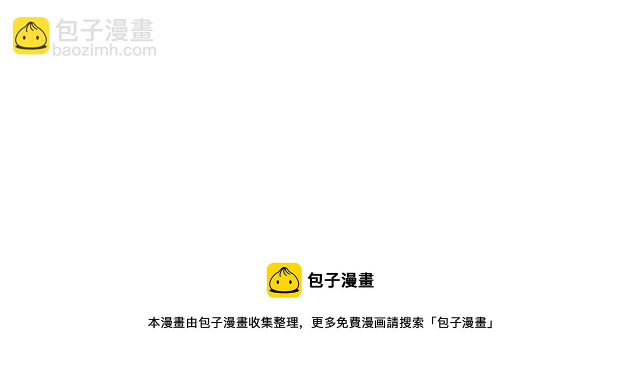 第37话 教主出手68