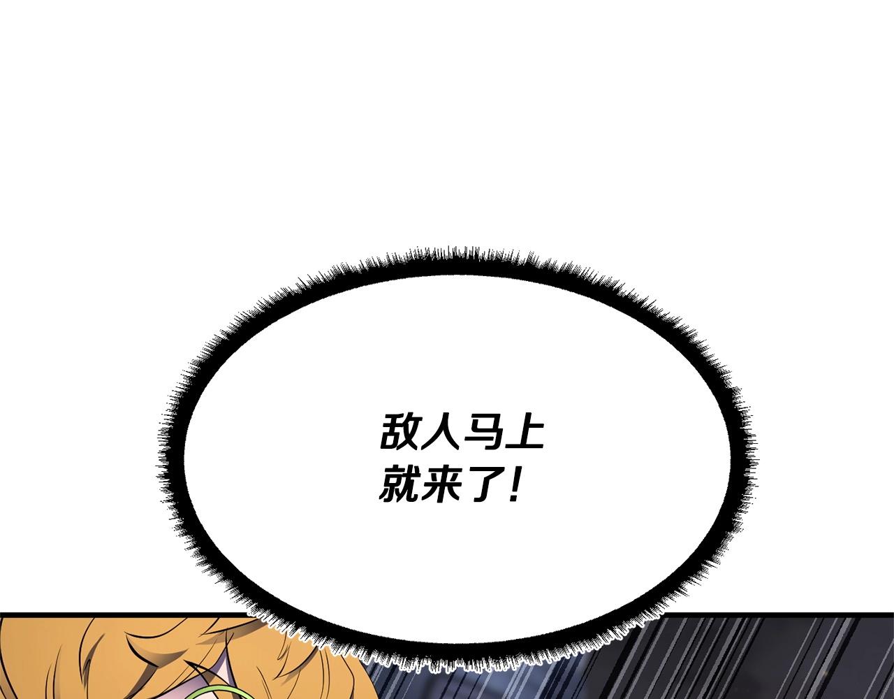 第74话 地下城的秘密210