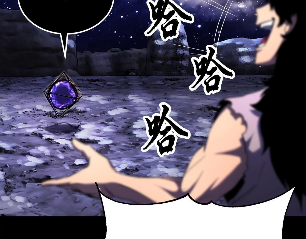 第71话 宿命恶魔221