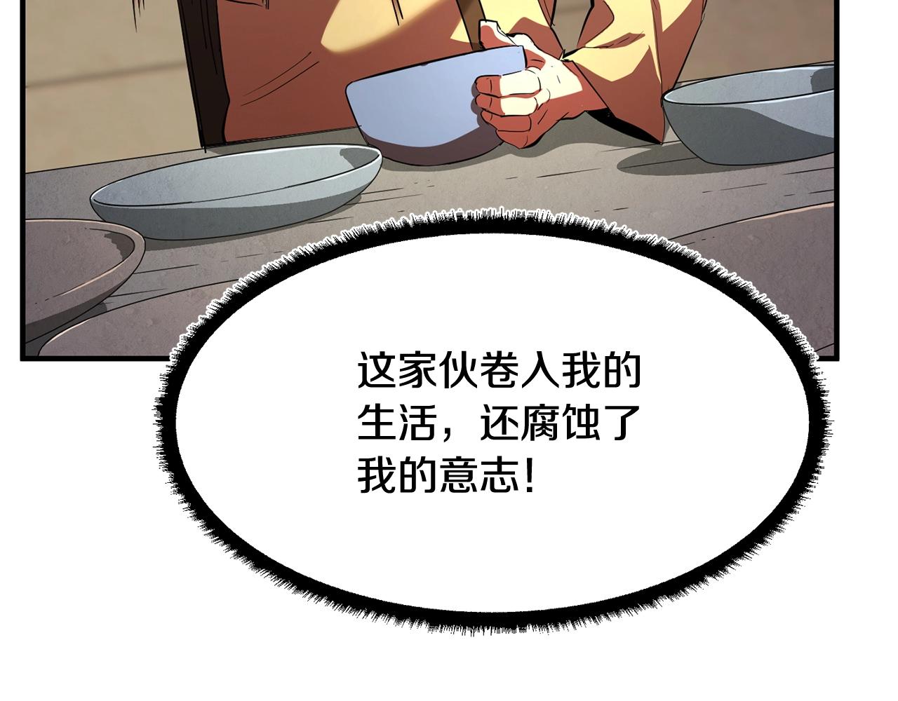 第12话 随我去上学57