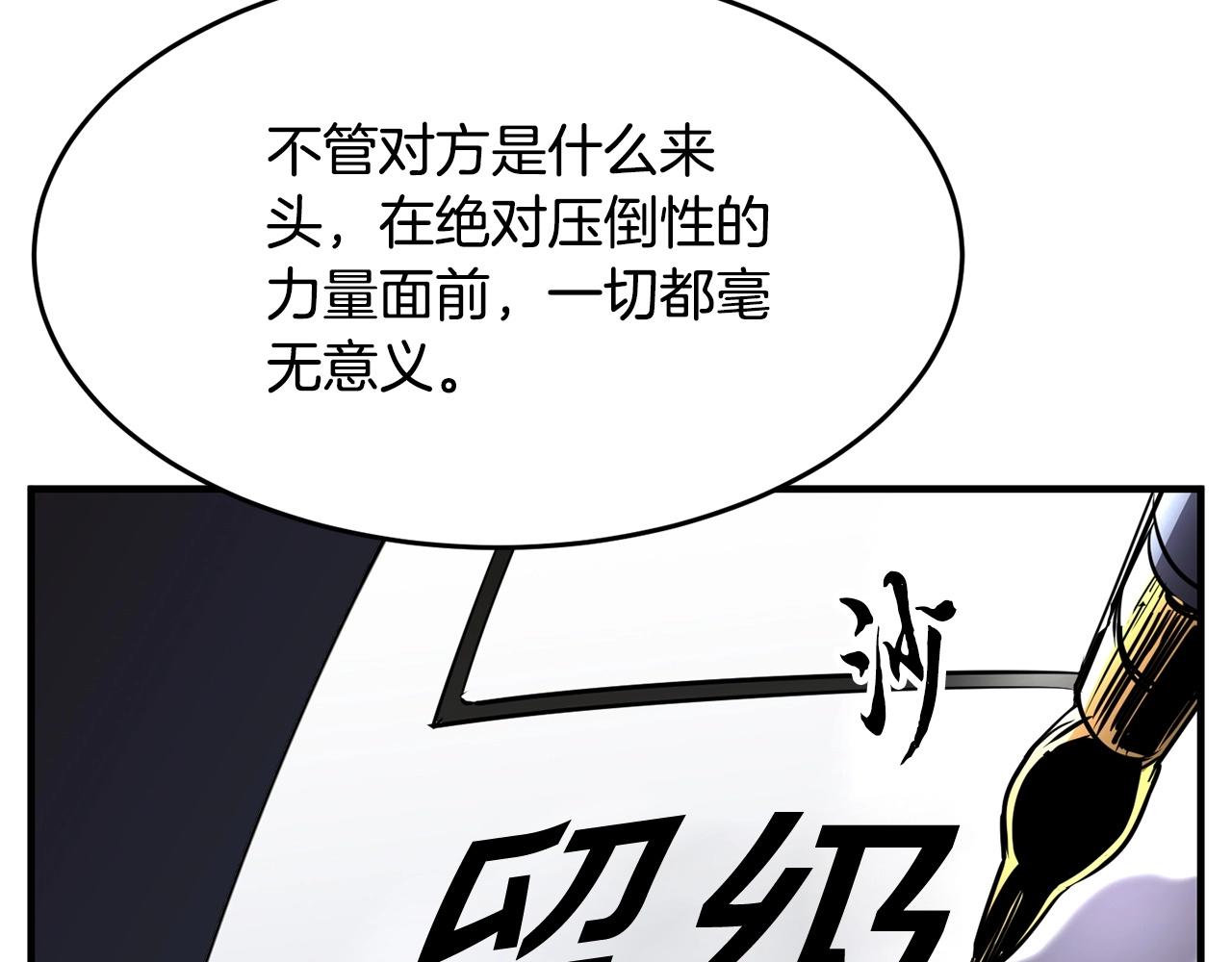 第23话 黑暗的力量13