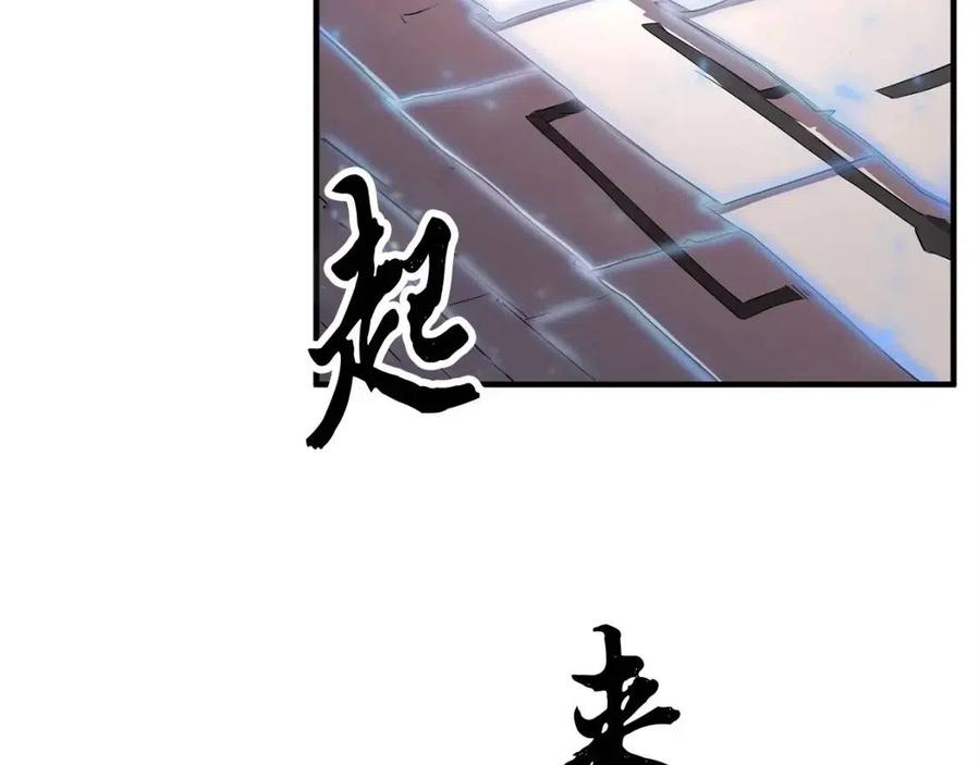 第25话 地下城攻击队100