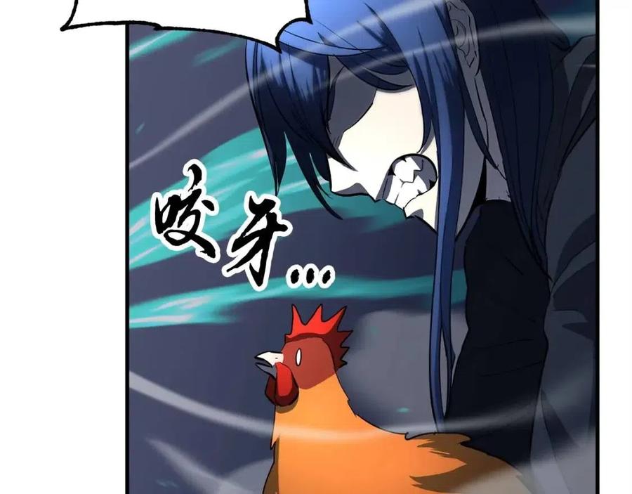 第31话 这该死的雇主！195