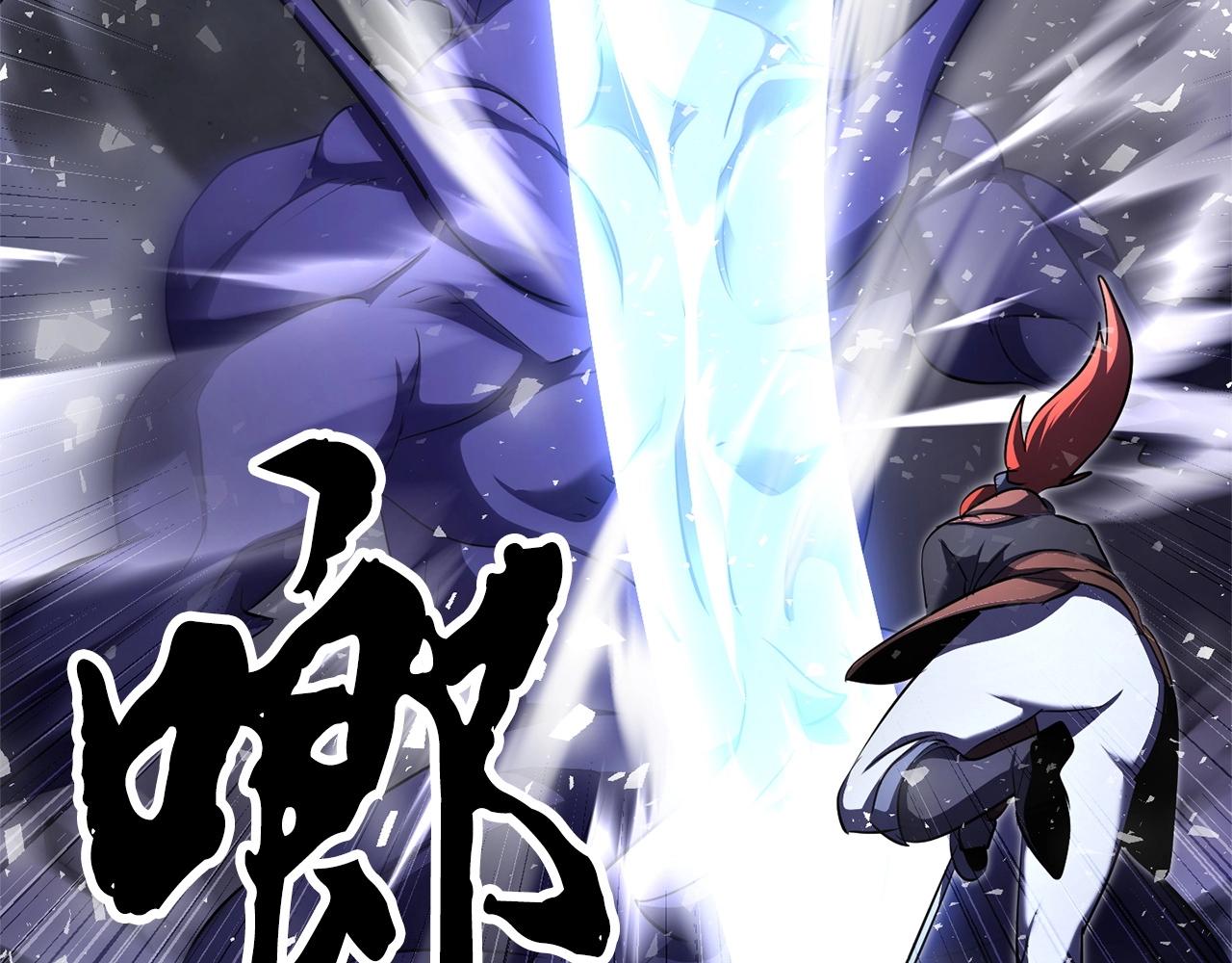 第76话 爆装备啦！187