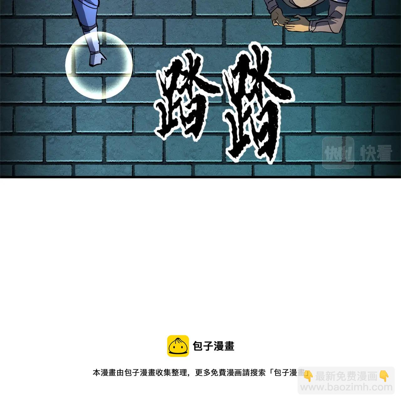 第36话 斩杀恶灵！4