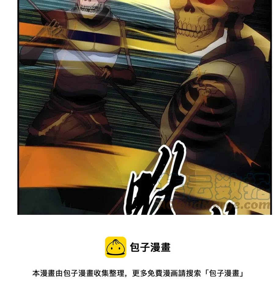 第30话 更刺激的！209