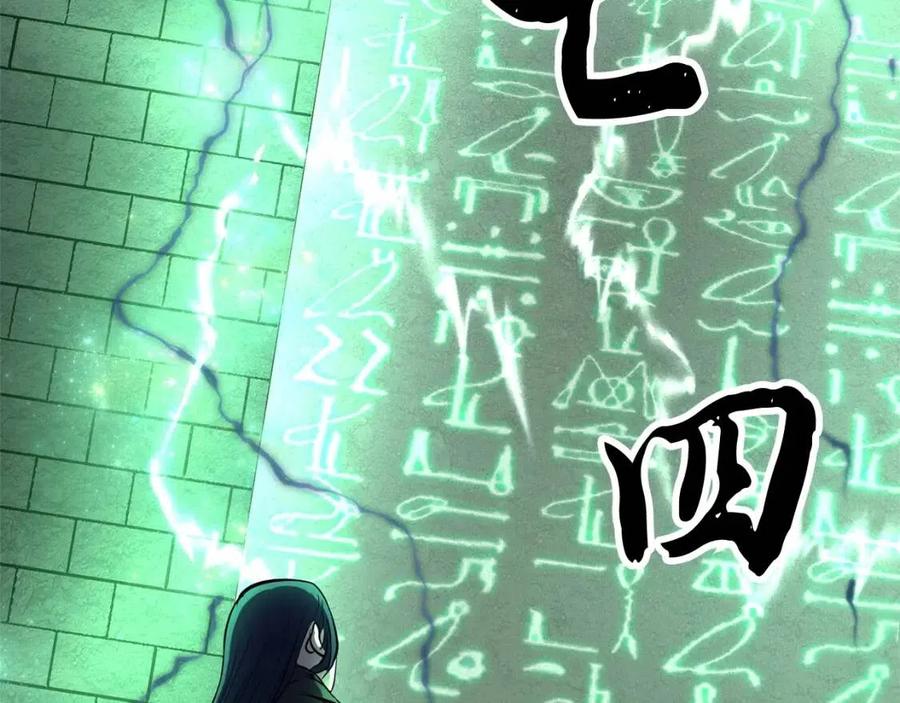 第31话 这该死的雇主！133