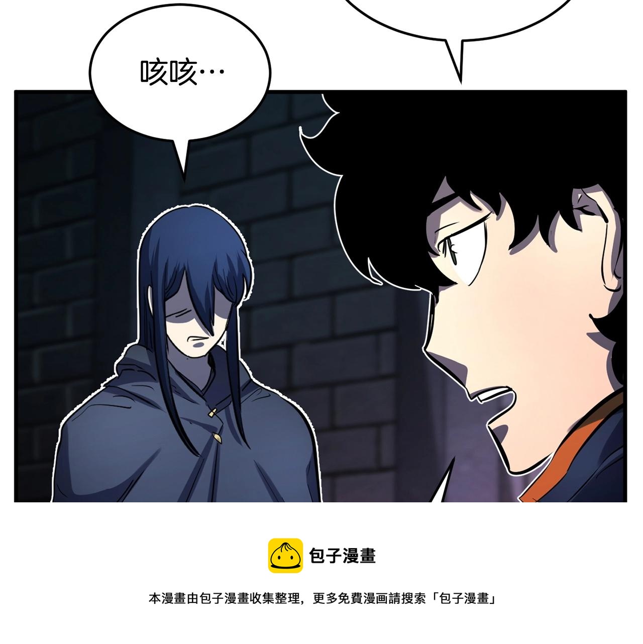 第35话 想学啊你？68