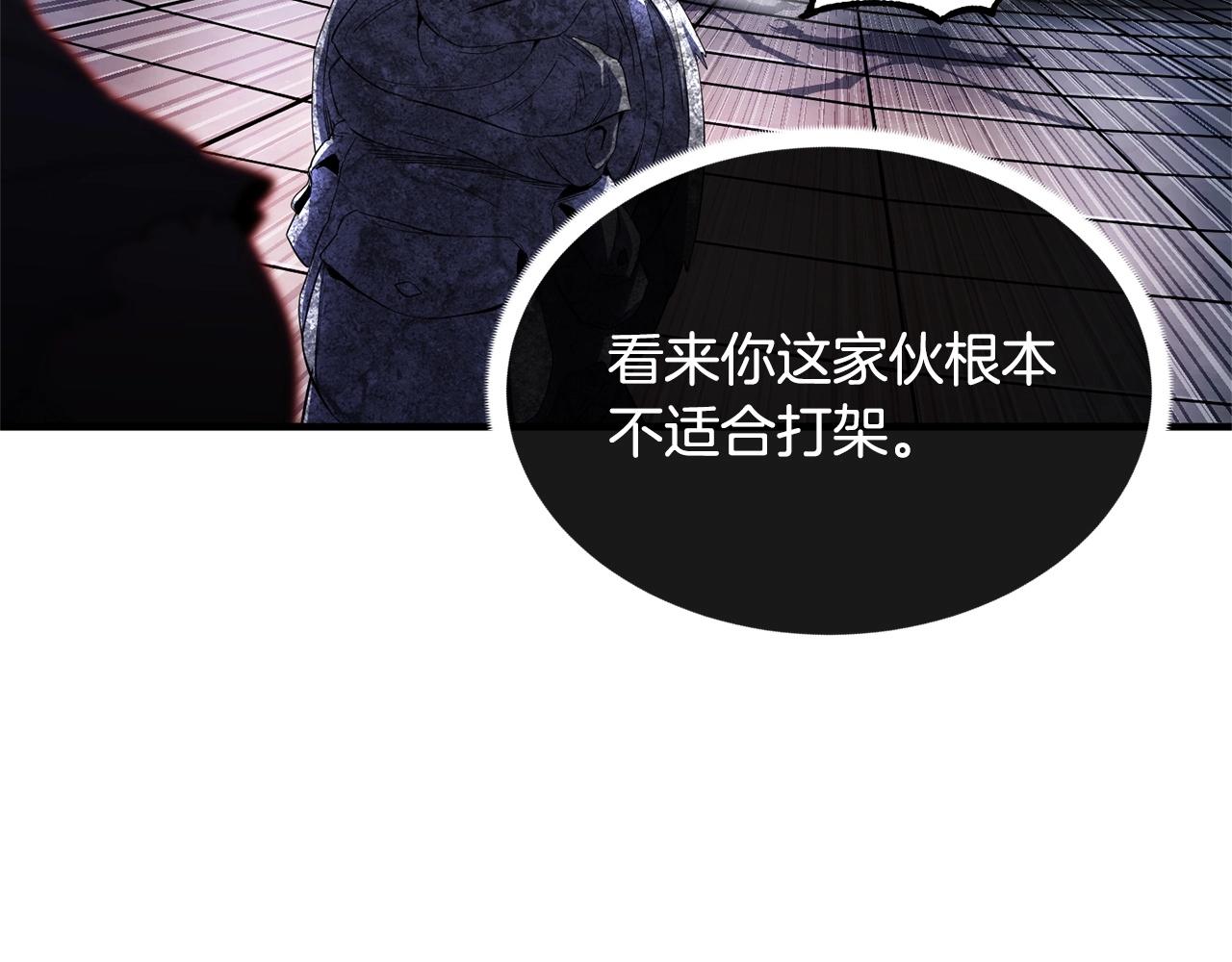 第69话 小进！就看你啦！29
