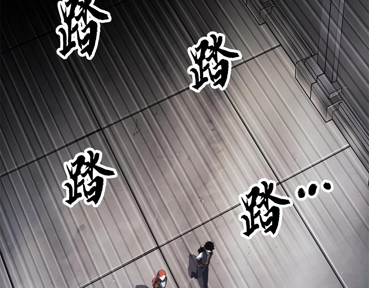 第77话 考核结束！快跑！163