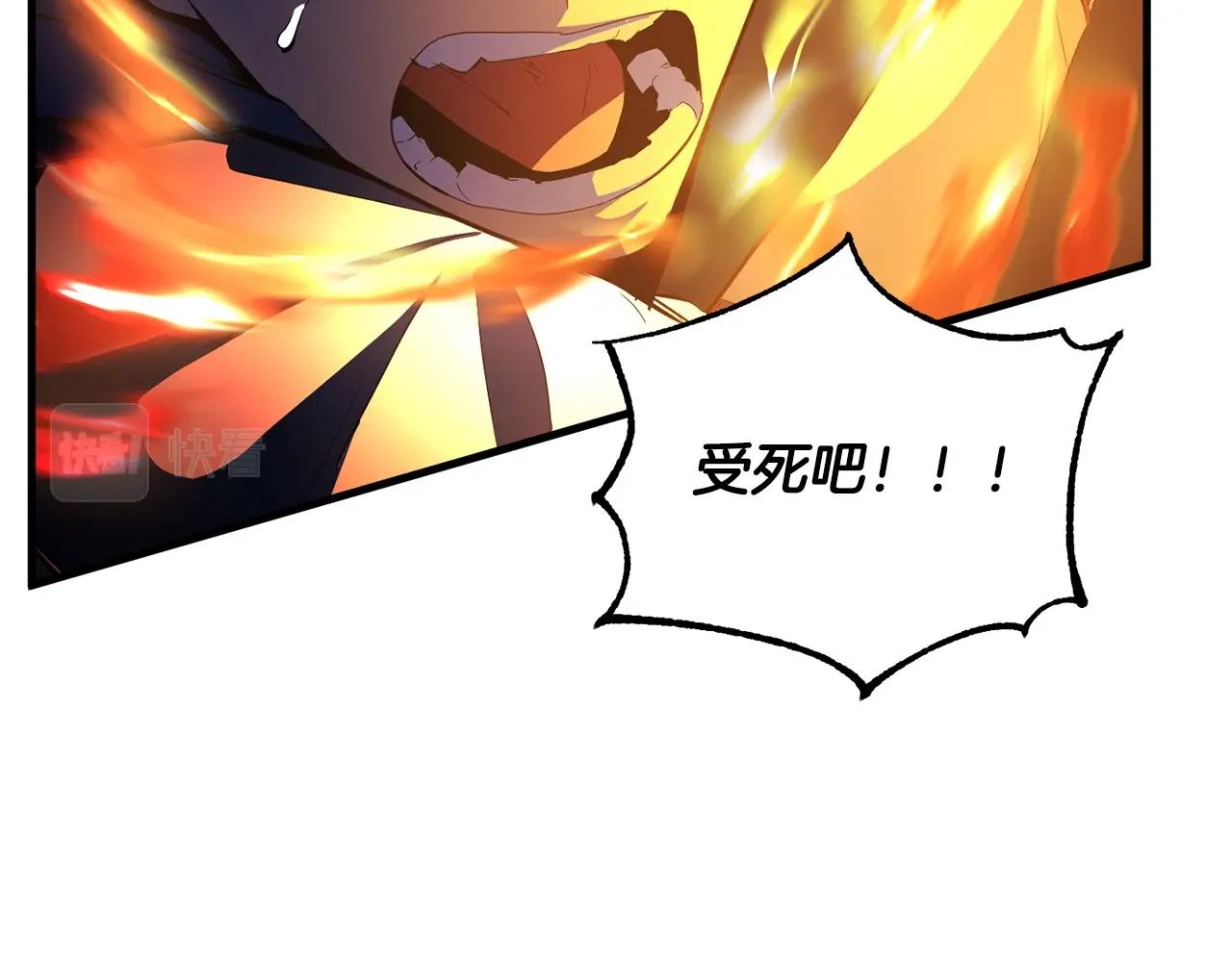 第36话 斩杀恶灵！134