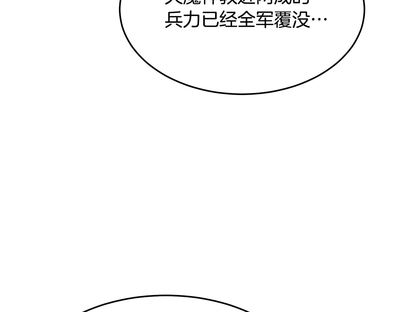 第2话 入侵的巫妖之王19